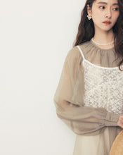 Load image into Gallery viewer, Transparent Beaded Lace Outer vest)
